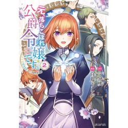 Destin de Claire (le) T.02