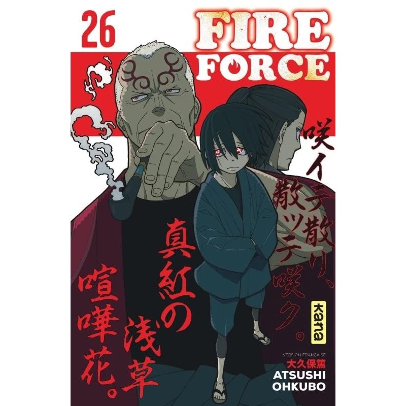 Fire Force T.26