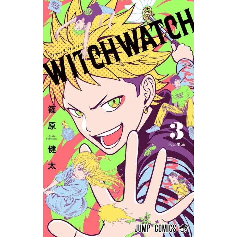 Witch Watch T.03 Witch Watch T.03