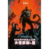 Giantkiller