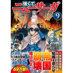 Die & Retry T.09