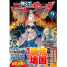 Die & Retry T.09