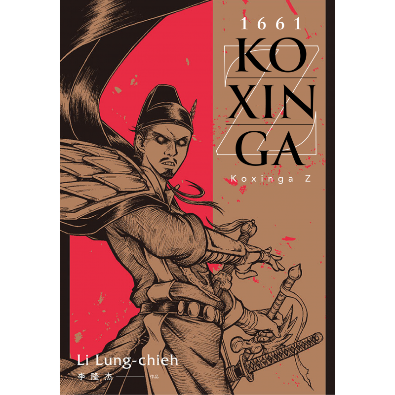 Koxinga Z - 1661 Koxinga Z - 1661