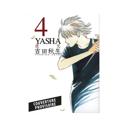 Yasha Perfect Edition T.04