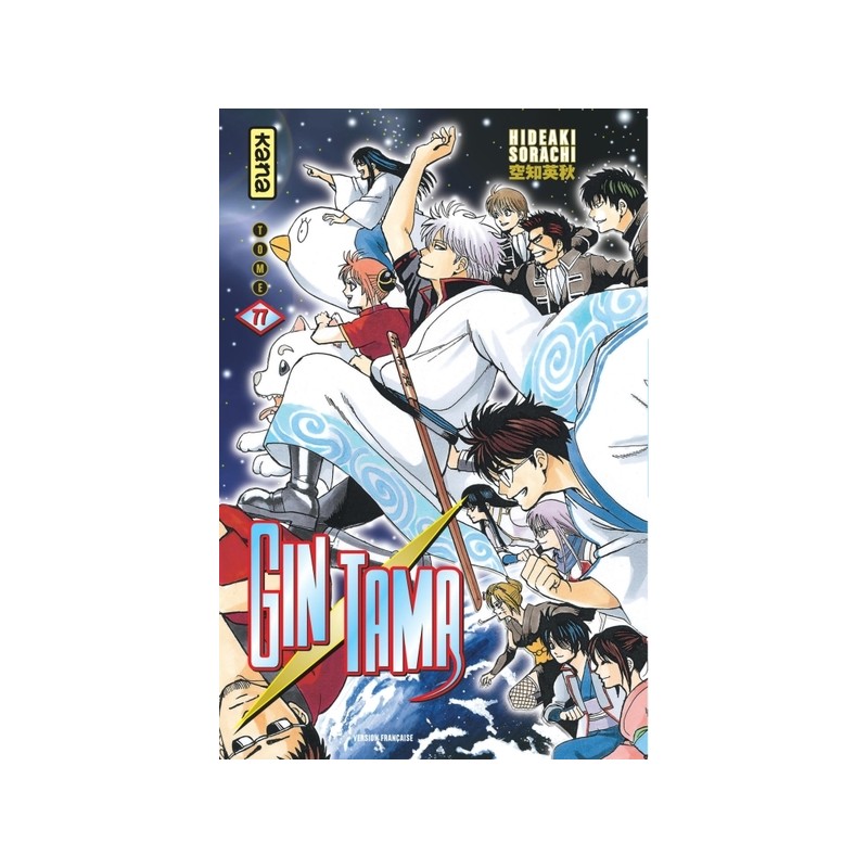 Gintama T.77 Gintama T.77