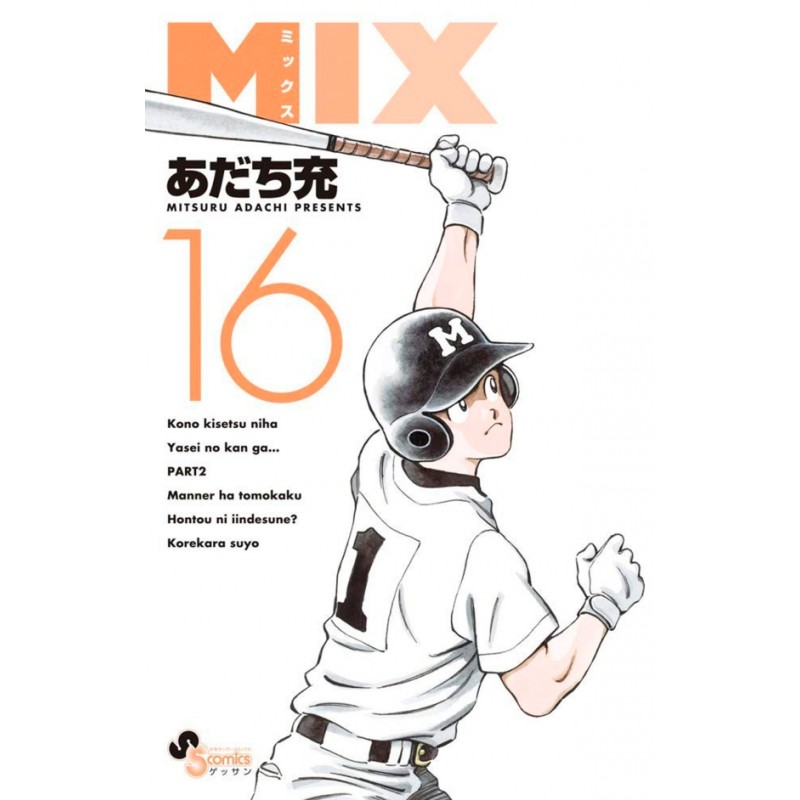 Mix T.16