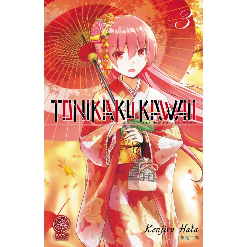 Tonikaku Kawaii T.03