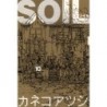 Soil T.10