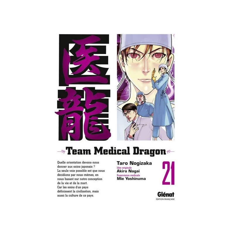 Team medical dragon T.21