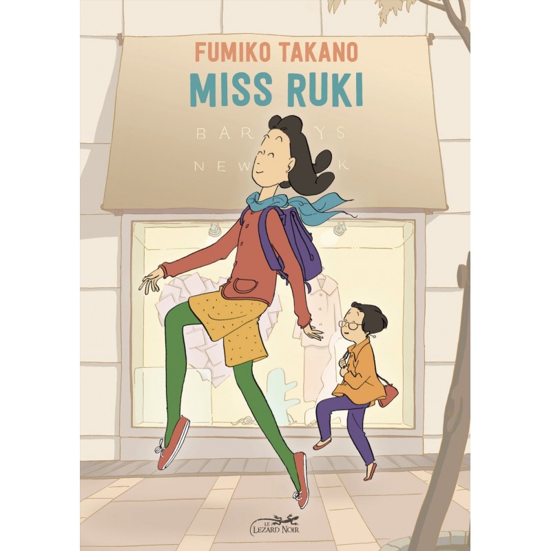 Miss Ruki Miss Ruki