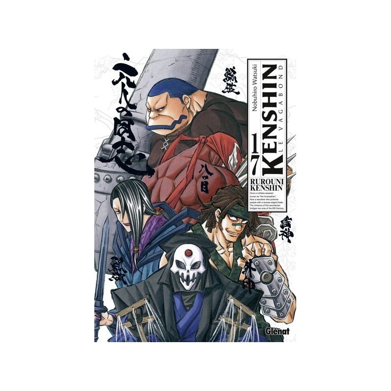 Kenshin perfect edition T.17