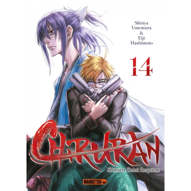 Chiruran T.14 Chiruran T.14