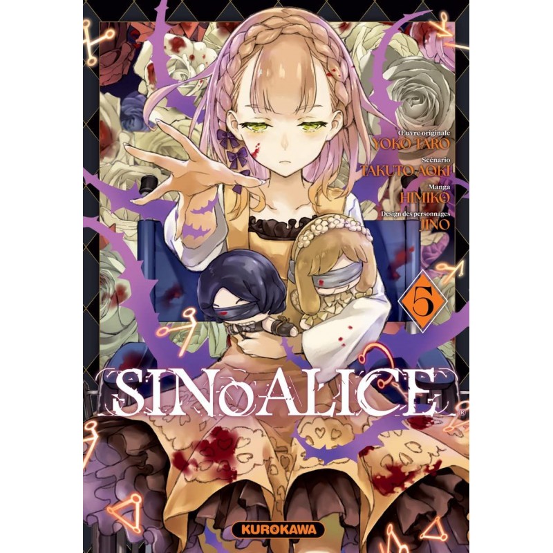 SINoALICE T.05