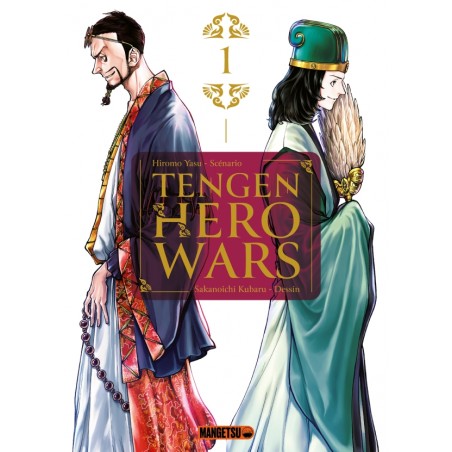 Tengen Hero Wars T.01