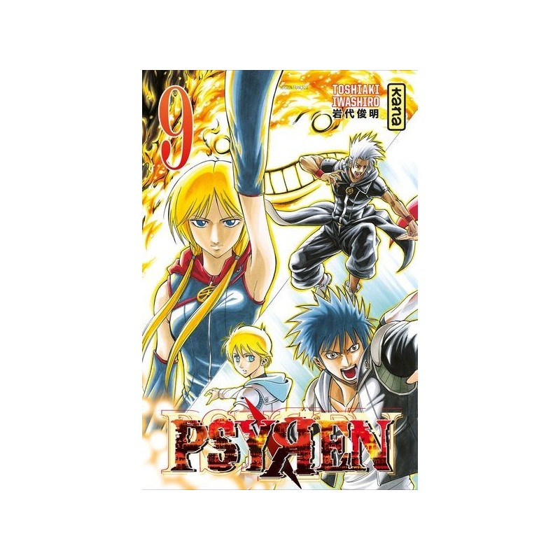 Psyren T.09