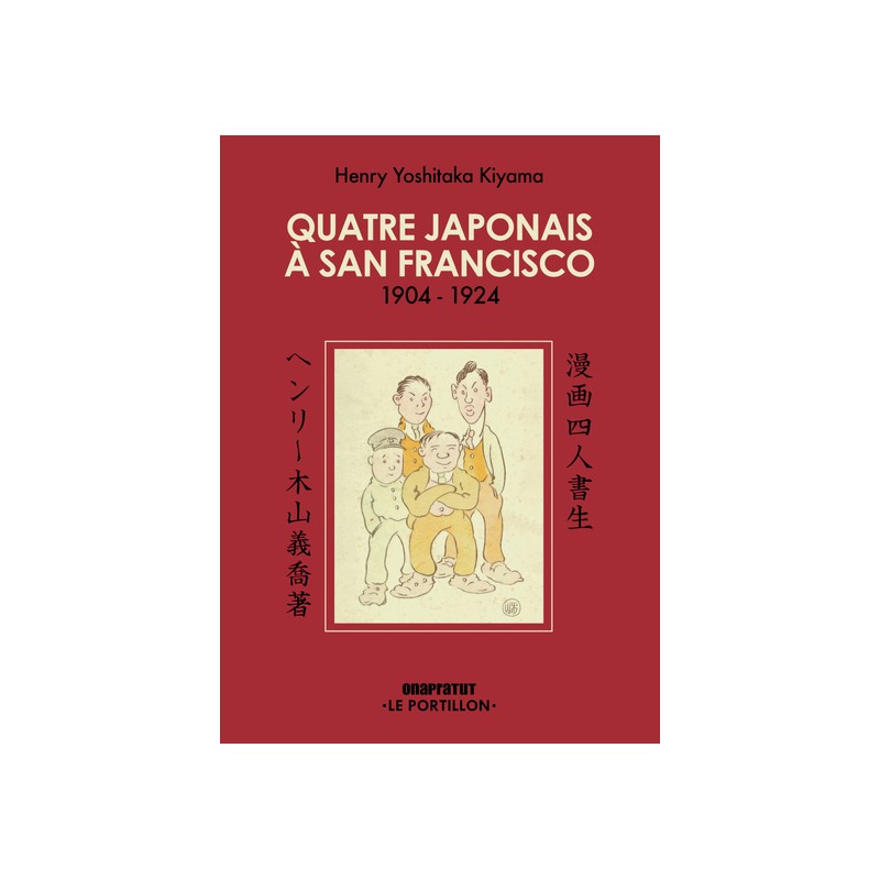 Quatre Japonais à San Francisco : 1904-1924