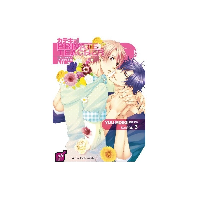 Private Teacher T.03 Private Teacher T.03