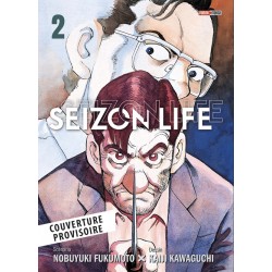 Seizon Life Perfect Edition T.02 (Fin)