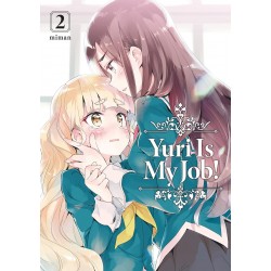 Yuri is My Job ! T.02