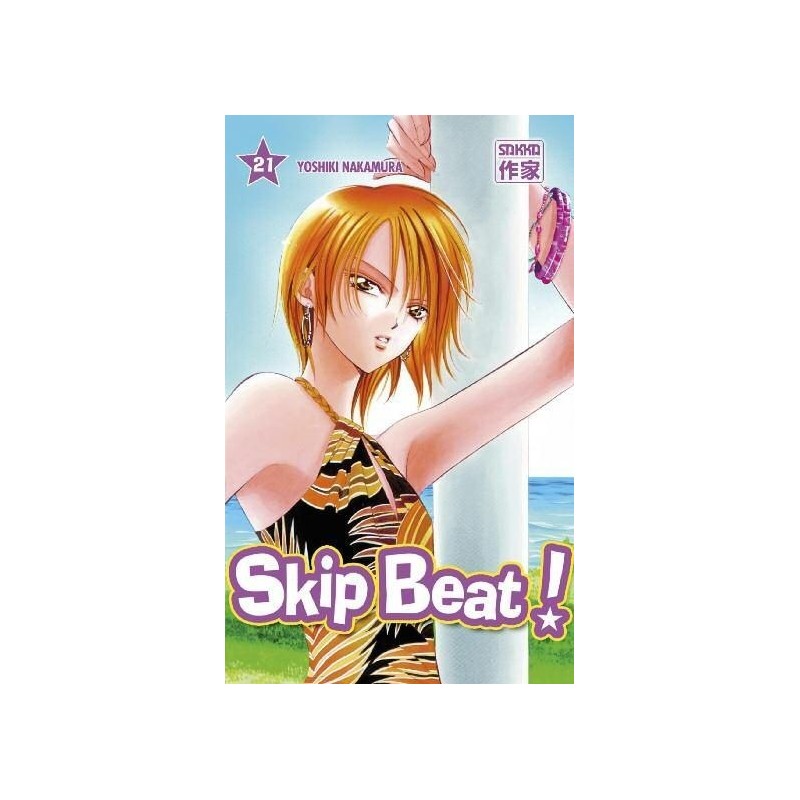 Skip Beat ! T.21