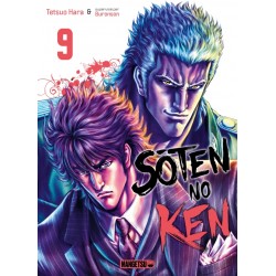 Soten No Ken T.09