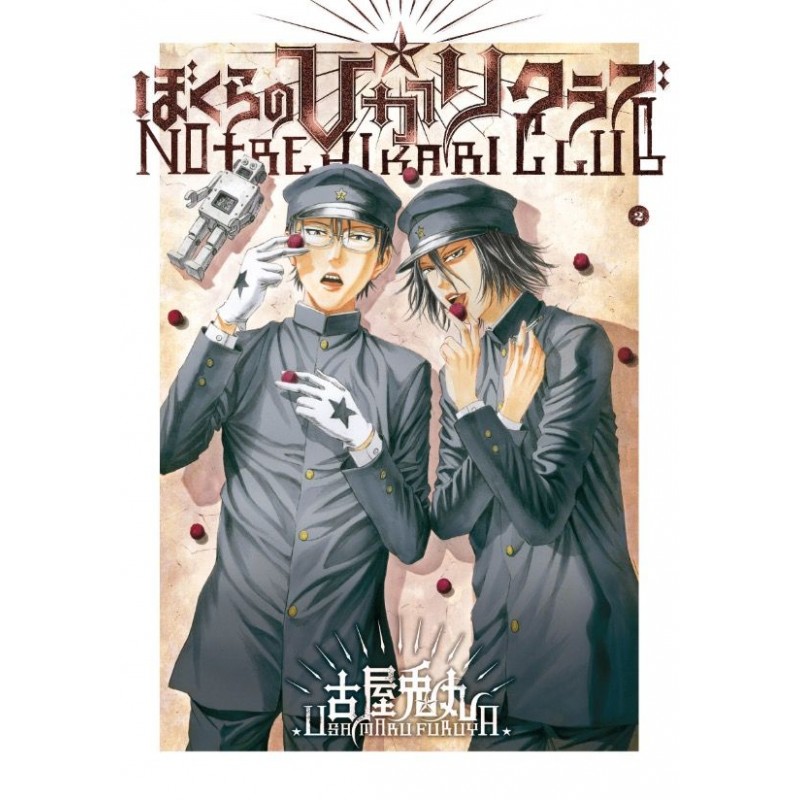 Notre hikari club T.02 Notre hikari club T.02