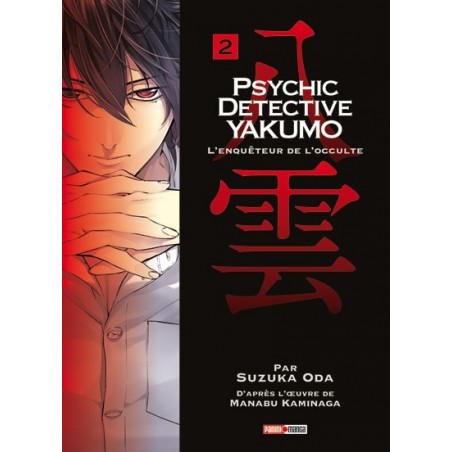Psychic Detective Yakumo T.02