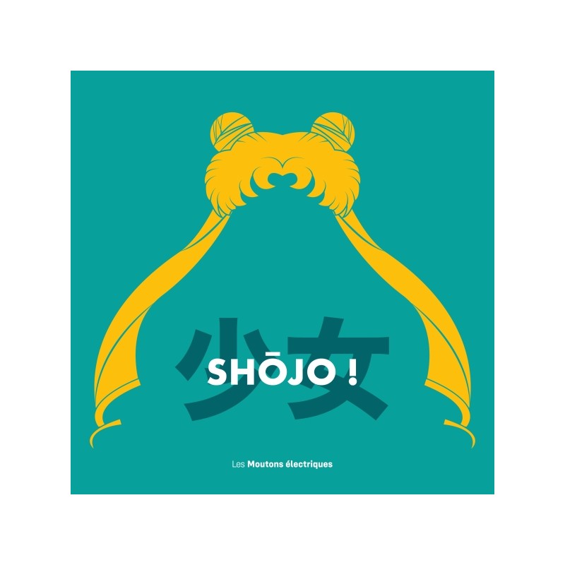 Shojo ! Shojo !