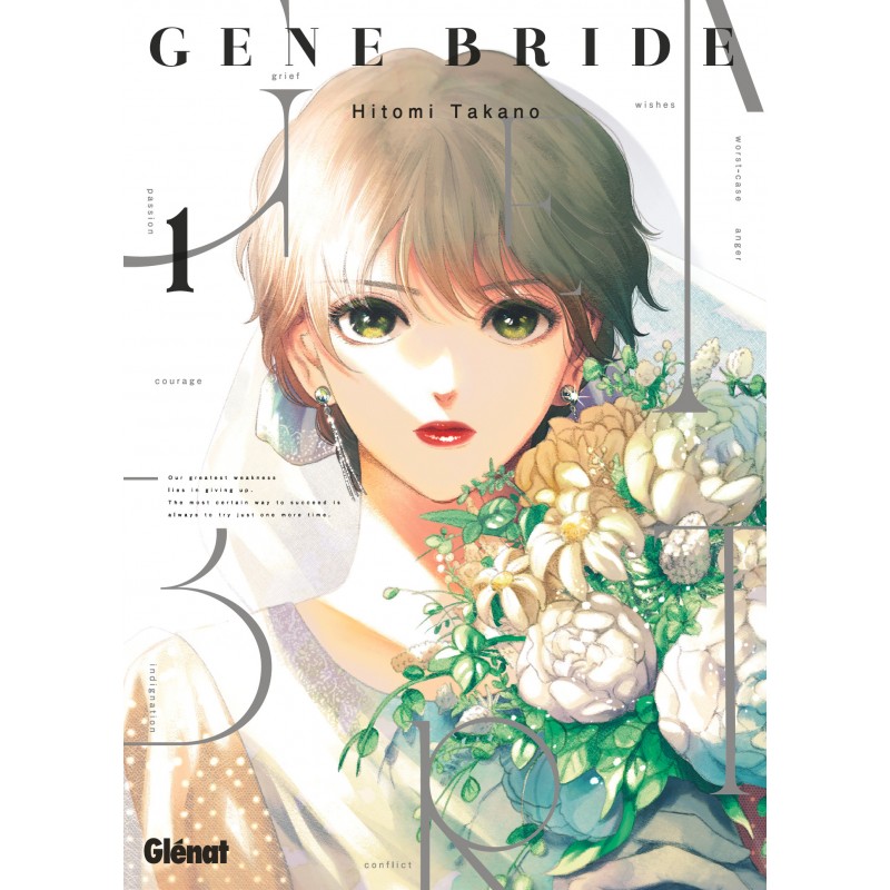 Gene Bride T.01 Gene Bride T.01