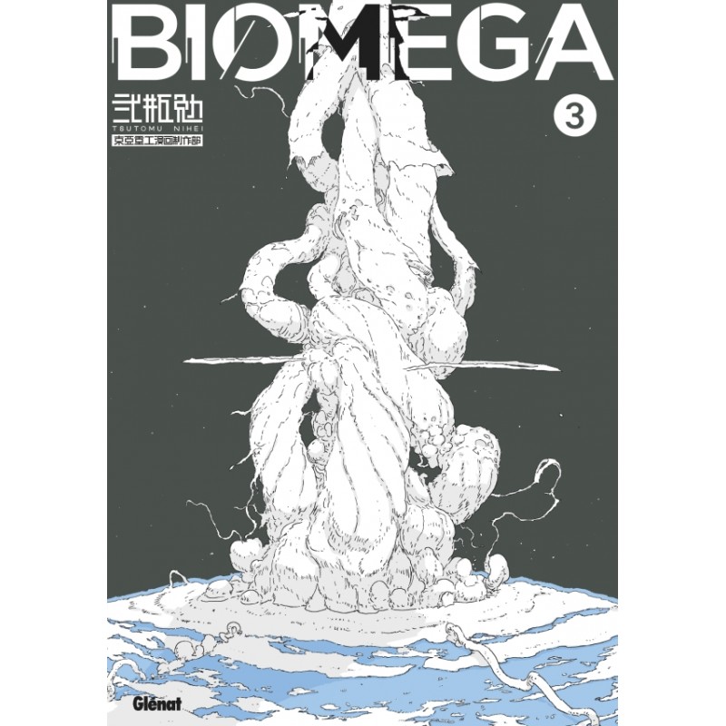 Biomega Deluxe T.03 Biomega Deluxe T.03