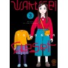 Wakusei Closet T.03