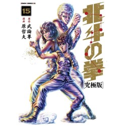 Hokuto No Ken - Extreme Edition T.15