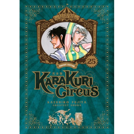 Karakuri Circus T.25 Perfect Edition