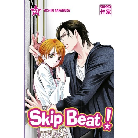 Skip Beat ! T.47