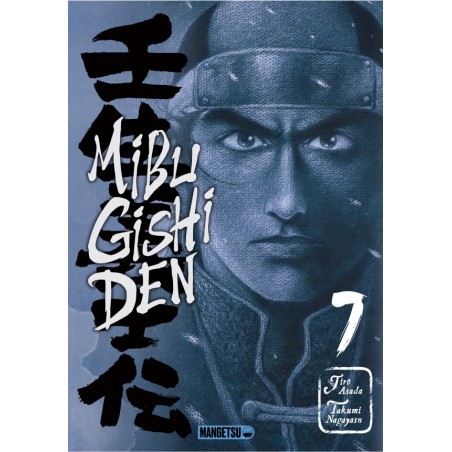 Mibu Gishi Den T.07