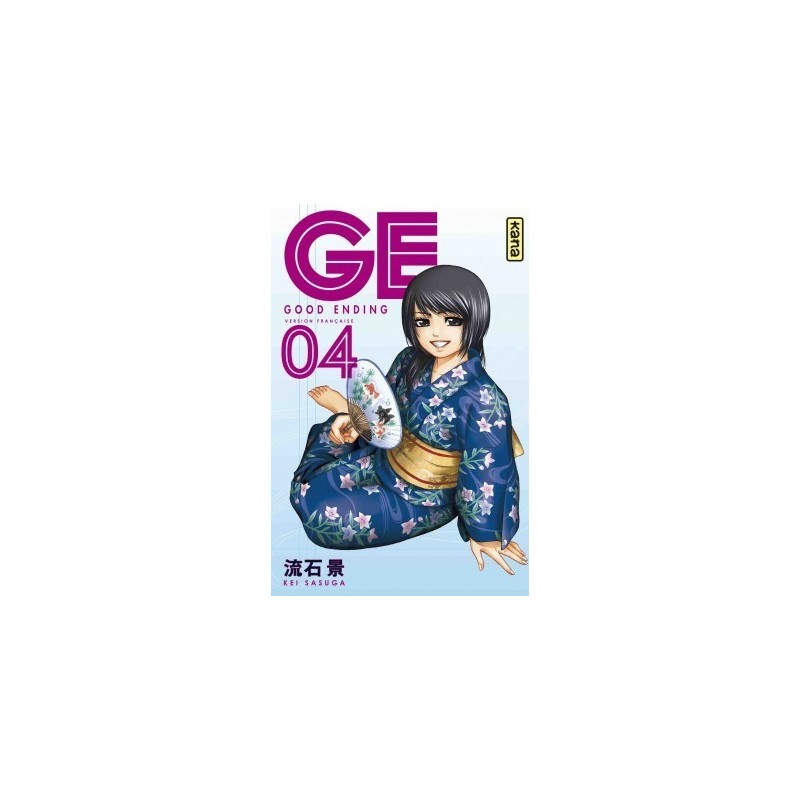 GE Good Ending T.04