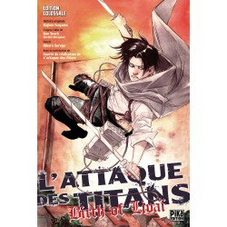 Attaque Des Titans (l') - Birth of Livai - Colossale