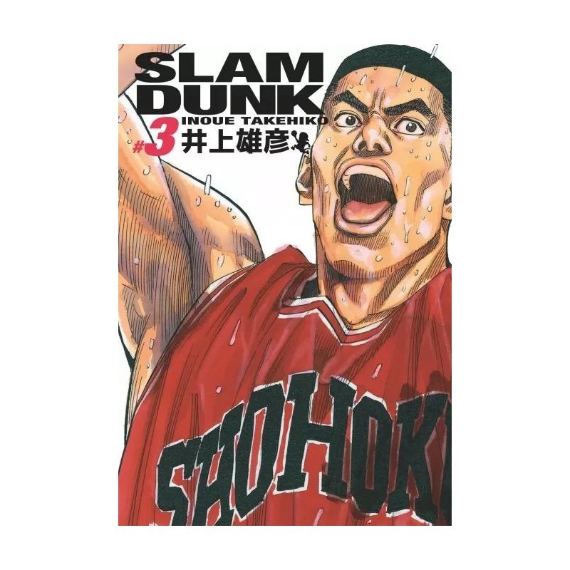 Slam Dunk - Edition Deluxe T.03
