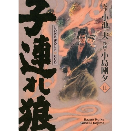 Lone Wolf & Cub - Prestige T.11
