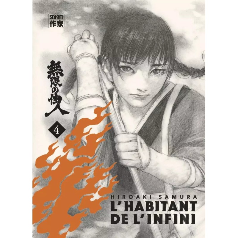 Habitant de l'infini (l') - Edition Immortelle T.04