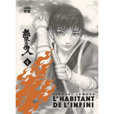 Habitant de l'infini (l') - Edition Immortelle T.04