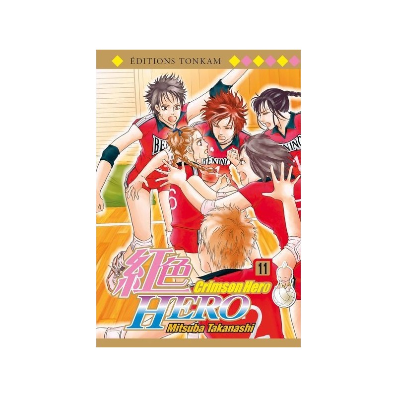 Crimson Hero T.11