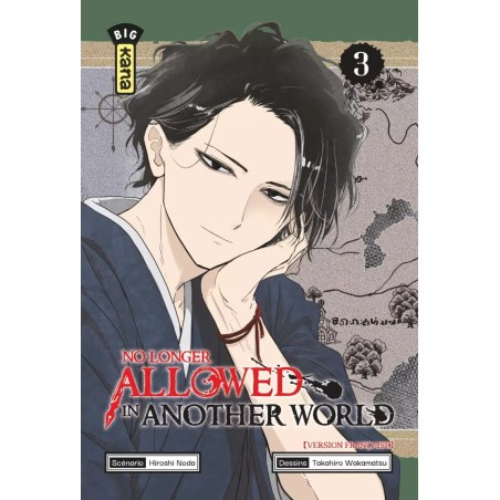 No longer allowed in another world T.03