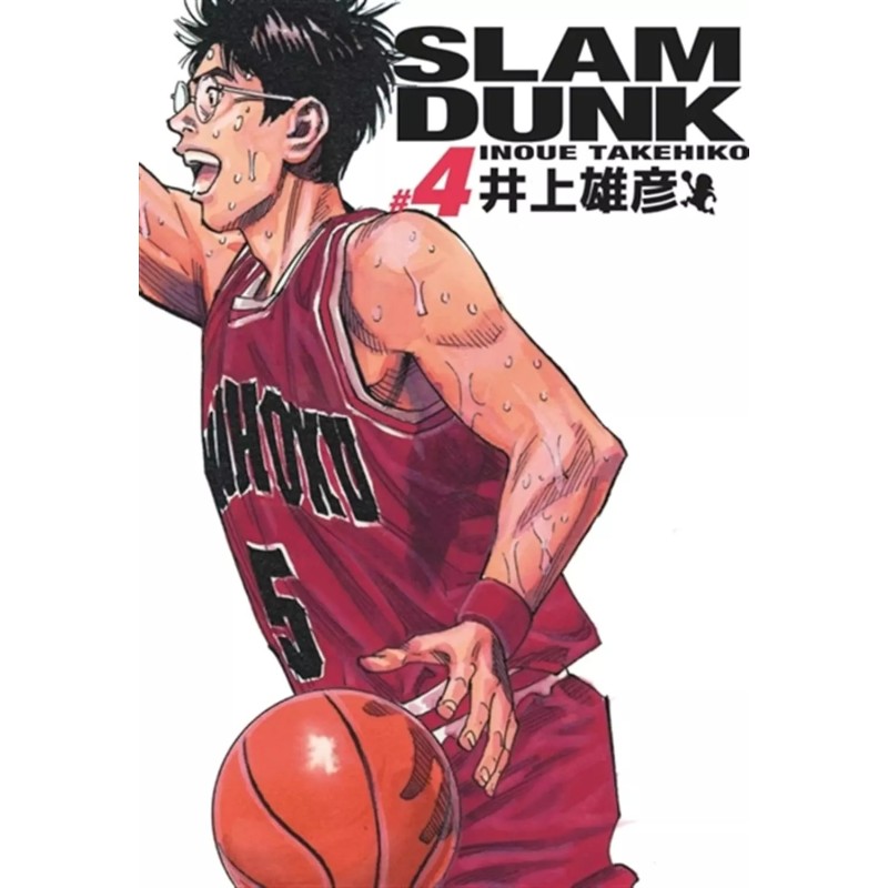 Slam Dunk - Edition Deluxe T.04