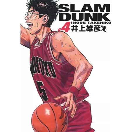 Slam Dunk - Edition Deluxe T.04