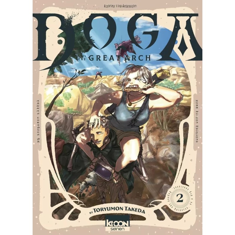 DOGA of the Great Arch T.02