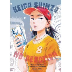 No reaction - Keigo SHINZO