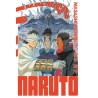 Naruto - Edition Hokage T.26