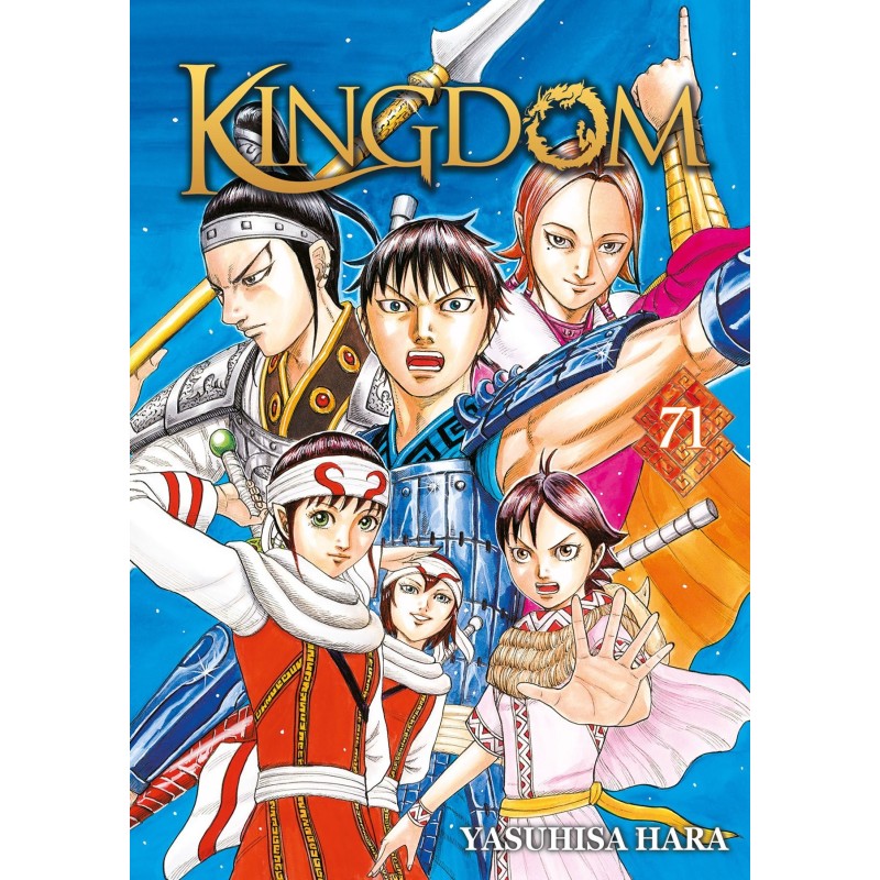 Kingdom T.71