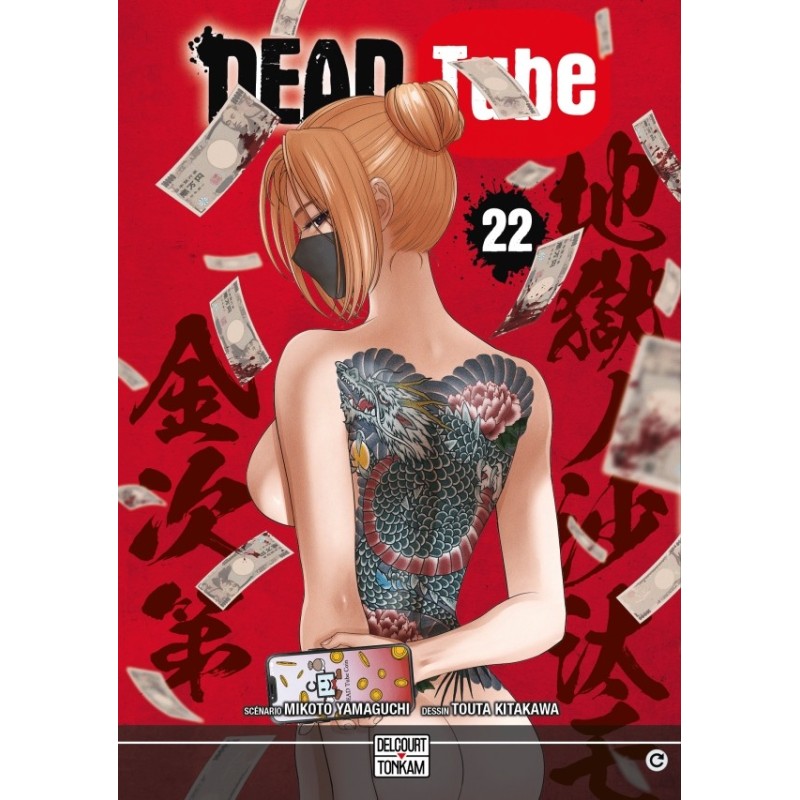 Dead Tube T.22 Dead Tube T.22
